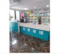 中醫(yī)，婦科，理療康復(fù)